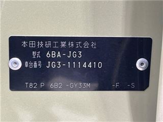 2024 HONDA N-ONE Original special edition Style Plus Urban photo 2