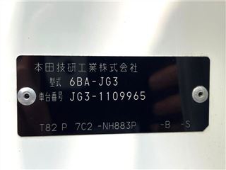 2023 HONDA N-ONE premium photo 2