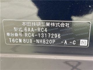 2022 HONDA ODYSSEY e: HEV Absolute EX photo 2