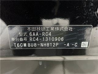 2021 HONDA ODYSSEY e: HEV Absolute EX photo 2