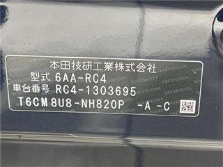 2021 HONDA ODYSSEY e: HEV Absolute EX photo 2