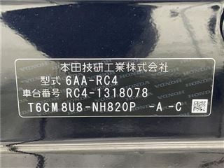 2022 HONDA ODYSSEY e: HEV Absolute EX photo 2