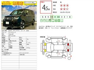 2024 HONDA STEPWAGON Spada / Cold weather specifications / Summer and winter tires included photo 2
