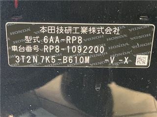 2025 HONDA STEPWAGON e:HEV Spada Premium Line photo 2