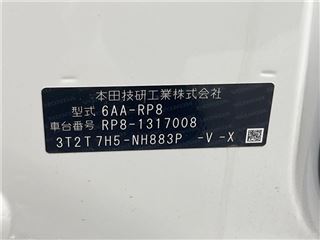 2025 HONDA STEPWAGON e:HEV Spada Premium Line Black Edition photo 2