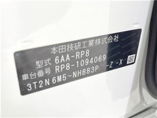2025 HONDA STEPWAGON e:HEV Spada photo 2