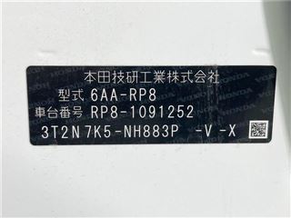 2025 HONDA STEPWAGON e:HEV Spada Premium Line photo 2