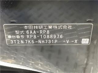 2024 HONDA STEPWAGON e:HEV Spada Premium Line photo 2