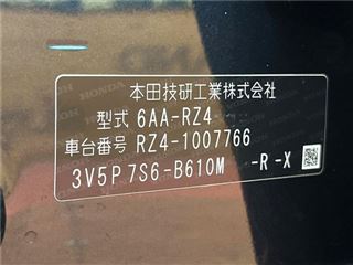 2023 HONDA ZR-V e:HEV Z photo 2