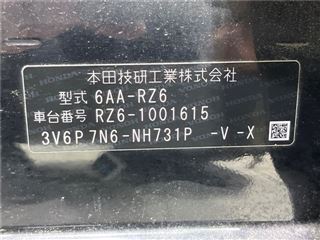 2023 HONDA ZR-V e:HEV Z photo 2