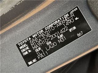 2024 LEXUS LBX relax photo 2