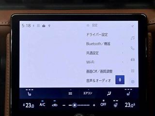 2024 LEXUS LBX LBX “Relax” photo 5