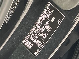 2024 LEXUS LBX relax photo 2