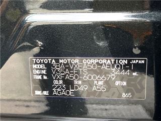 2021 LEXUS LS LS500 I Package photo 2