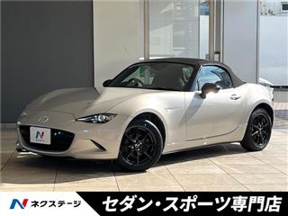 2022 MAZDA ROADSTER S Special Package photo 4