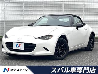 2022 MAZDA ROADSTER S Special Package photo 4