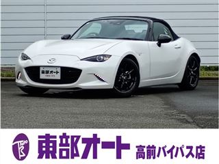 2022 MAZDA ROADSTER 1.5 S Special Package