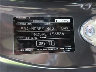 2025 MAZDA ROADSTER S Leather Package V Selection photo 2