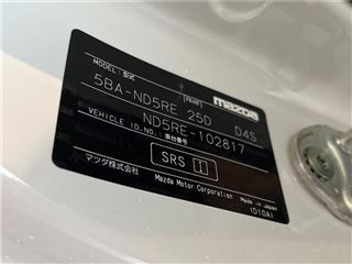 2024 MAZDA ROADSTER S Leather Package V Selection photo 2