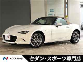 2024 MAZDA ROADSTER S Leather Package V Selection photo 4
