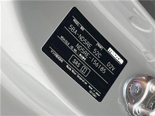 2025 MAZDA ROADSTER S Special Package photo 2