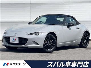 2025 MAZDA ROADSTER S Special Package photo 4