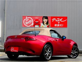2024 MAZDA ROADSTER S Leather Package V Selection photo 2