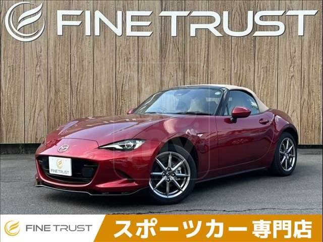 2024 MAZDA ROADSTER S Leather Package V Selection