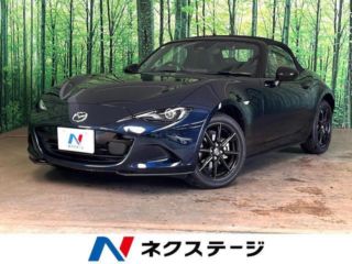 2024 MAZDA ROADSTER S Leather Package