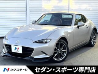 2022 MAZDA ROADSTER VS Terracotta Selection