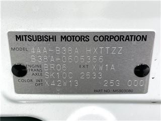 2024 MITSUBISHI DELICA MINI T Premium Limited Edition photo 2