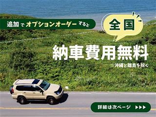 2026 MITSUBISHI DELICA D:5 2.2 P Diesel Turbo 4WD photo 4