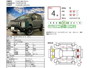 2023 MITSUBISHI DELICA D:5 P photo 2
