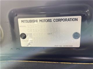 2021 MITSUBISHI DELICA D:5 Jasper photo 2