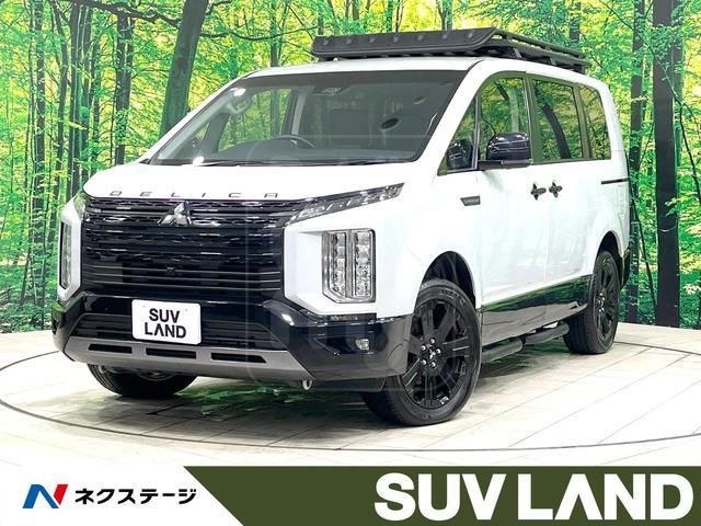 2024 MITSUBISHI DELICA D:5 Chamonix