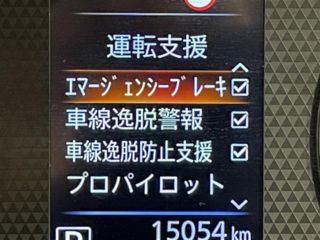 2023 NISSAN ROOX HWS G Turbo ProPILOT ED photo 4
