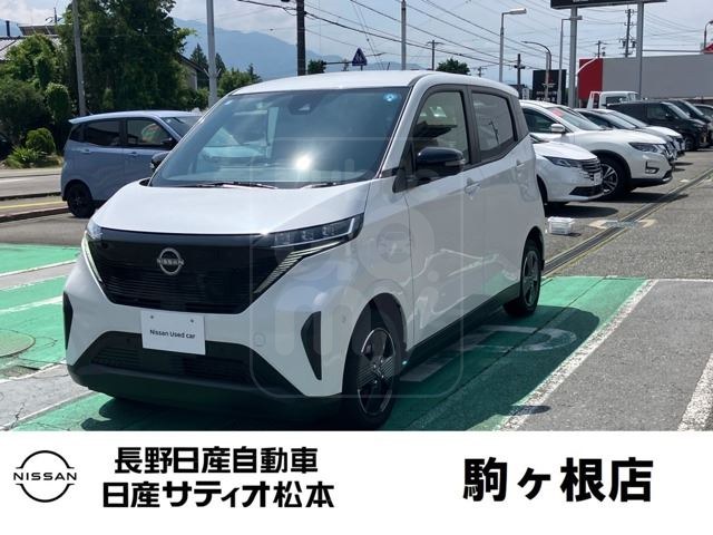 2025 NISSAN SAKURA X