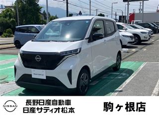 2025 NISSAN SAKURA X
