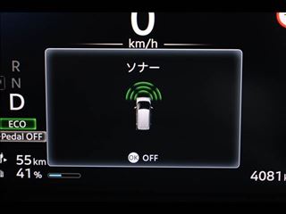 2024 NISSAN SAKURA X photo 5
