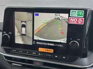 2024 NISSAN NOTE X★NISSAN Connect Navi TV★Built-in ETC★ALAMONI★LED photo 5