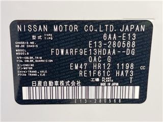 2024 NISSAN NOTE X photo 2