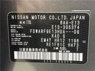 2024 NISSAN NOTE X photo 2