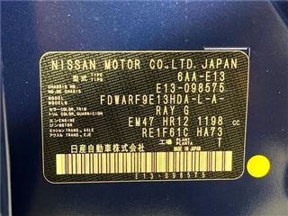 2022 NISSAN NOTE X photo 2