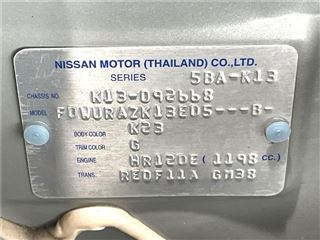 2021 NISSAN MARCH S photo 2