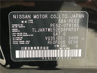 2021 NISSAN ELGRAND 350 Highway Star Urban Chrome photo 2