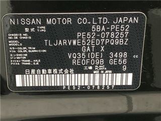 2021 NISSAN ELGRAND VIP photo 2