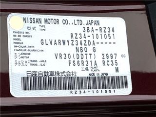 2023 NISSAN FAIRLADY Z Version ST photo 2