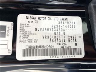 2025 NISSAN FAIRLADY Z Version ST photo 2