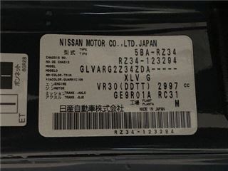 2025 NISSAN FAIRLADY Z Nismo photo 2