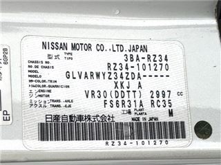 2023 NISSAN FAIRLADY Z Version ST photo 2
